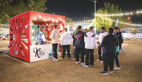 يوم الشباب في الكرنڤال