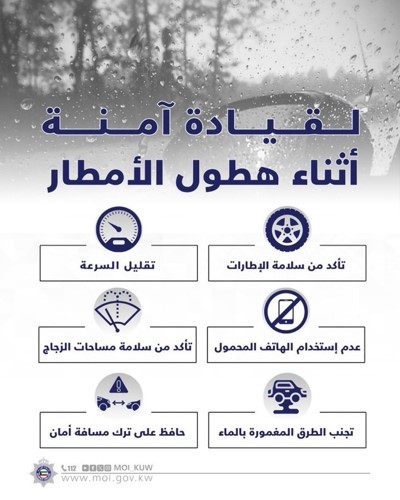 مصدر أمني: إبعاد  11 متسولاً ضبطوا منذ بداية رمضان