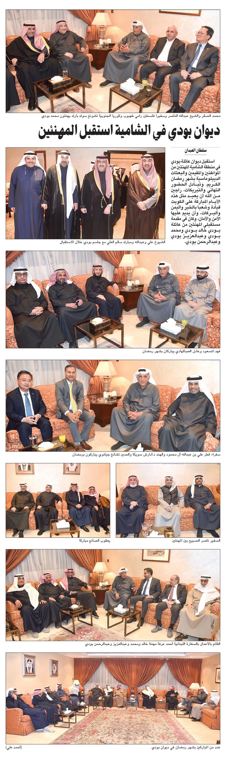 وصف الصورة