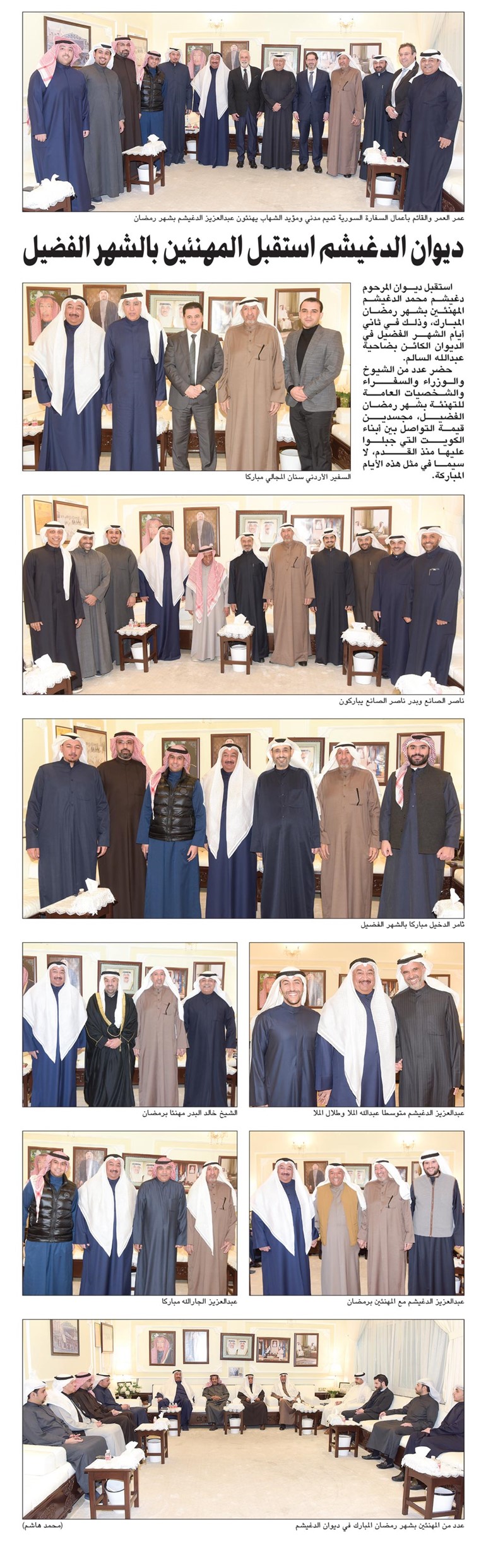 وصف الصورة
