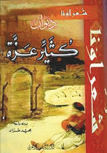 وصف الصورة