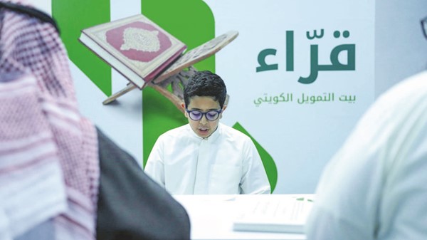 تلاوة القرآن