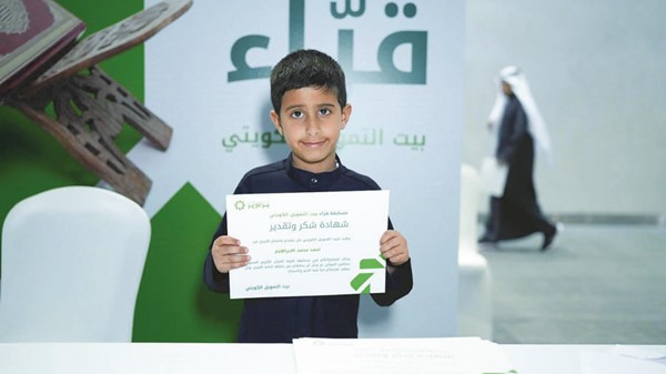 طفل بعد مشاركته في المسابقة