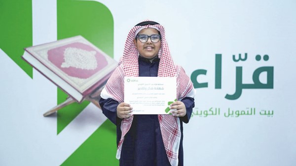 طفل متسابق
