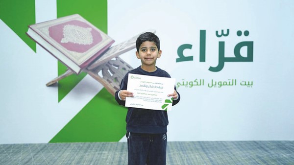 طفل مشارك في المسابقة