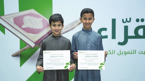 فرحة الأطفال بعد مشاركتهم في المسابقة