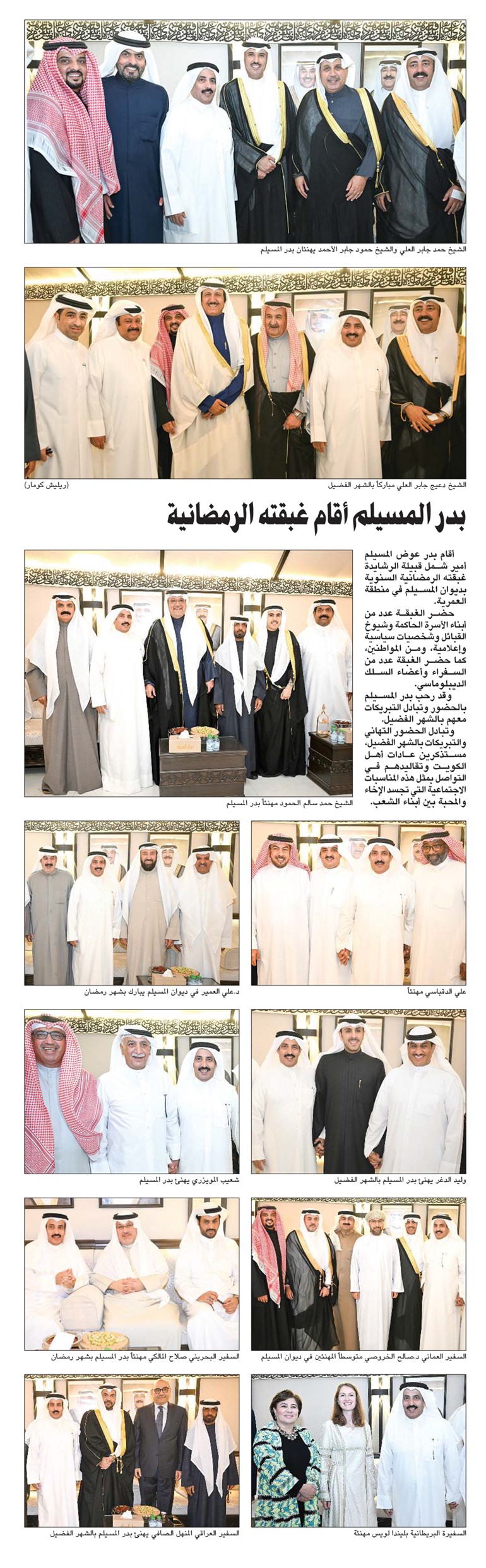 وصف الصورة