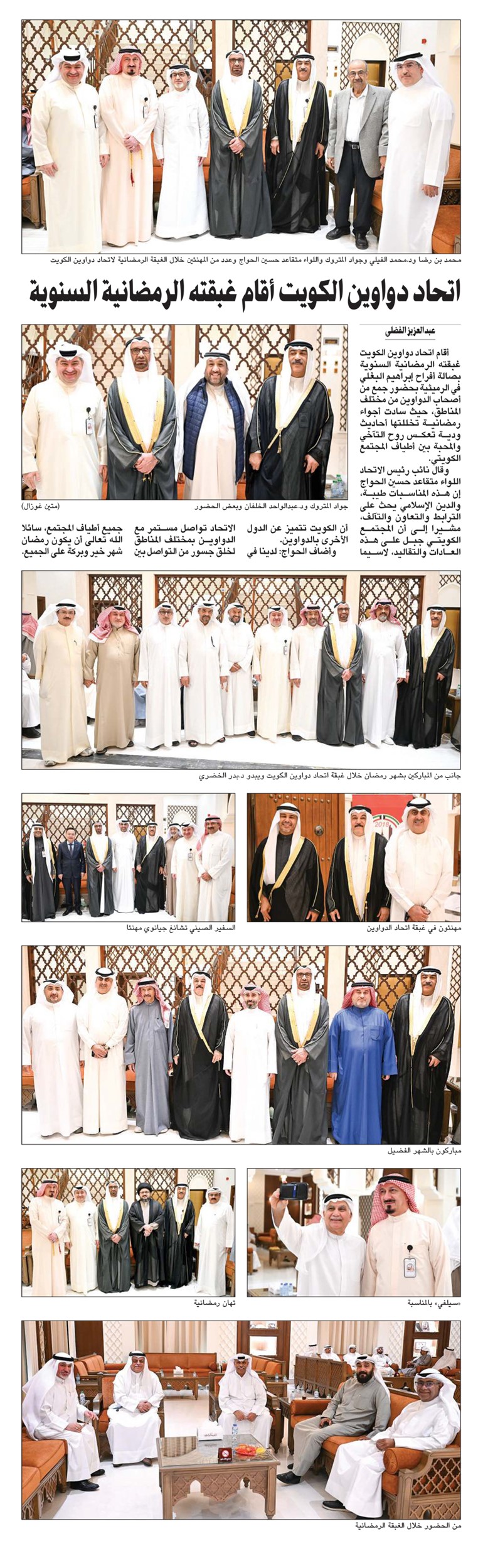 وصف الصورة