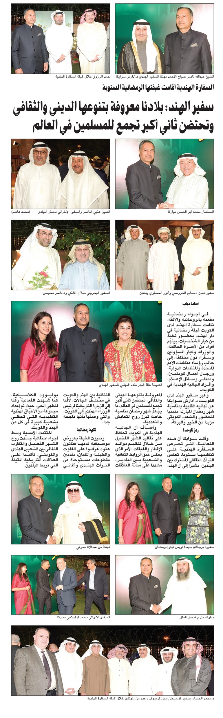 وصف الصورة