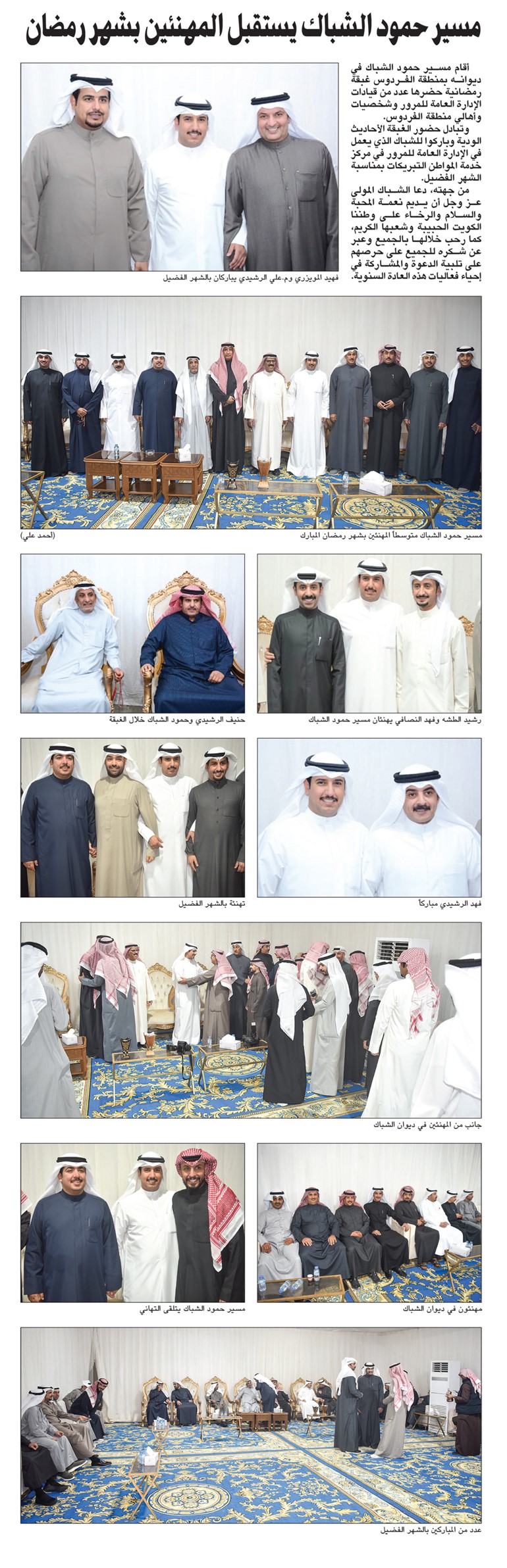 وصف الصورة