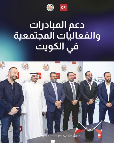 لقطة جماعية للحضور خلال توقيع الاتفاقية بين شركة CFI والاتحاد الكويتي لكرة السلة