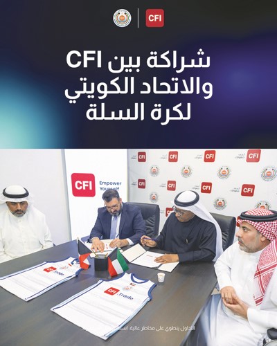ضاري برجس ولؤي عازر خلال التوقيع