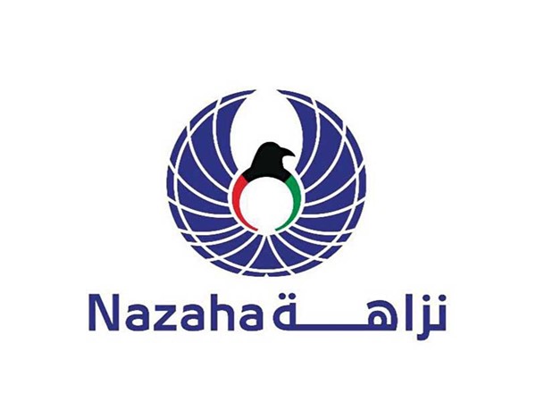 «نزاهة» أحالت إشرافيين في المجلس الوطني للنيابة العامة
