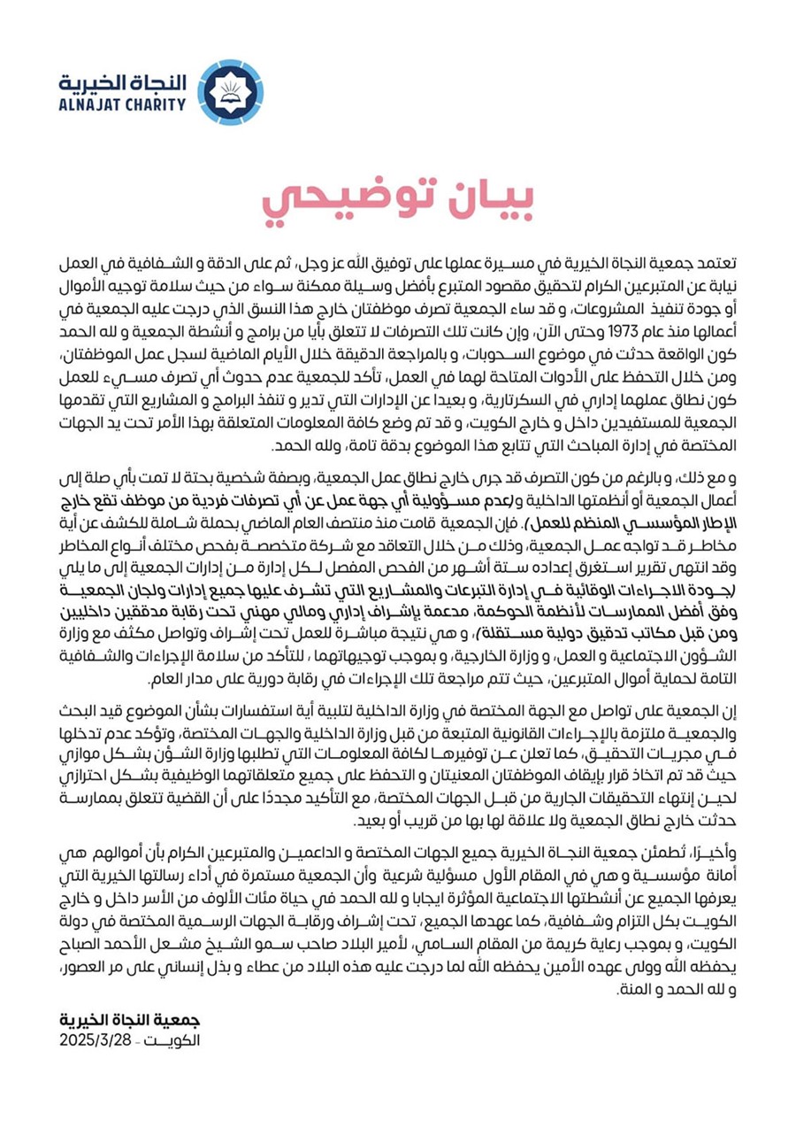 وصف الصورة