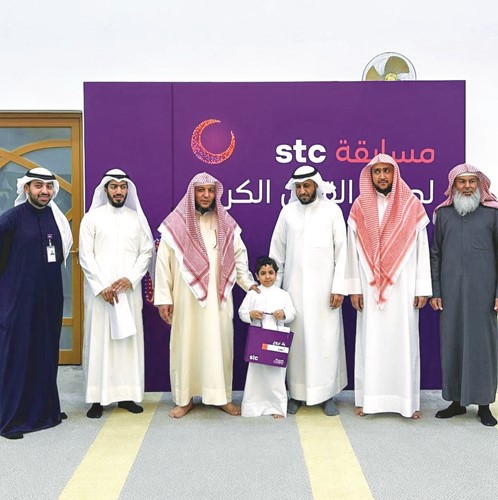 الفائز بالمركز الأول في فئة 7 إلى 10 سنوات في مسابقة stc لحفظ القرآن الكريم