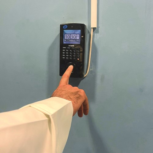 بصمة الحضور