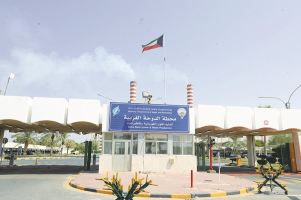 محطة الدوحة الغربية