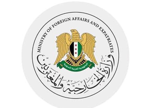  وزارة الخارجية السورية