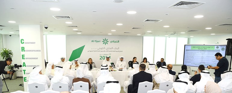 جانب من الجمعية العمومية للبنك التجاري الكويتي