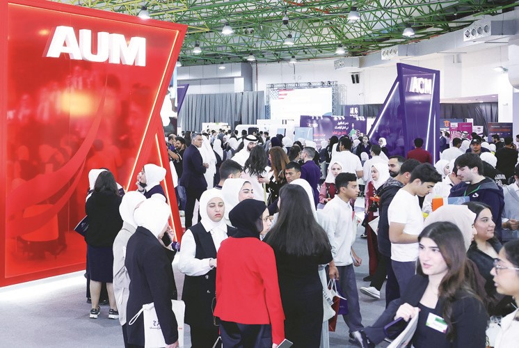 AUM شريك إستراتيجي في معرض «دراستي» الرابع