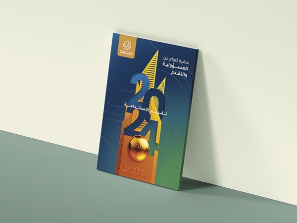 العصيمي: «البورصة» تدعم الشركات المدرجة لدمج الاستدامة في إستراتيجياتها
