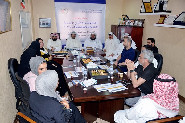 «الجمعية الكويتية ضد العنف» تعقد جمعيتها العمومية وتزكي العلي رئيساً لها بعد تحقيق مشروع قوانين وقرارات حكومية فعالة وغير مسبوقة