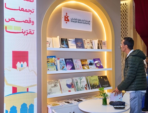  جناح الشارقة ضيف الشرف في معرض الرباط للكتاب