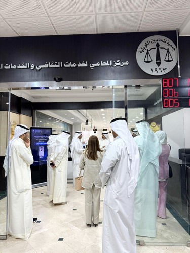 مكتب تلقي الشكاوى في الديوان الوطني لحقوق الإنسان