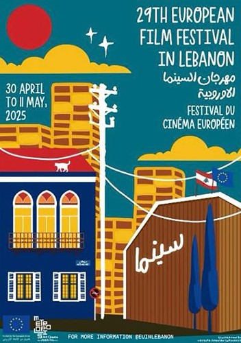 ملصق مهرجان السينما الأوروبية في لبنان