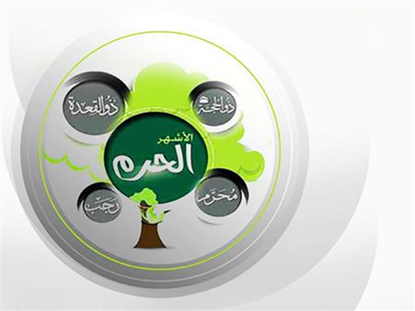ذو القعدة فضل كبير وثواب عظيم