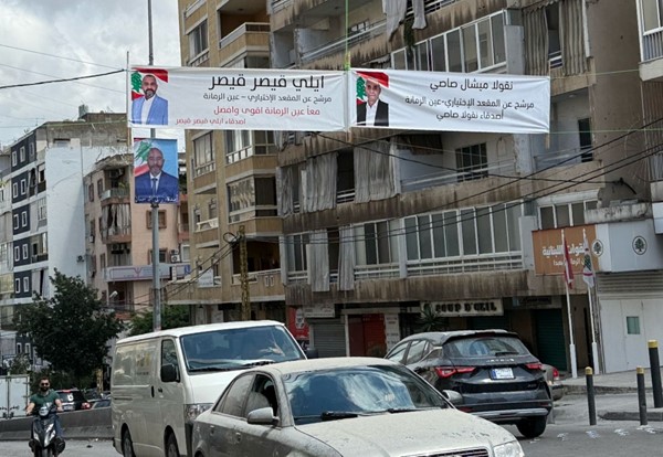 النائب إدكار طرابلسي لـ الأنباء : ترقب لحل يحفظ التوازن الطائفي في المجلس البلدي للعاصمة بيروت