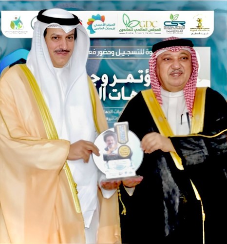 تكريم المستشار بدر المطيري