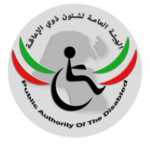 «ذوي الإعاقة»: 68.739 حالة مسجلون لدى «الهيئة»