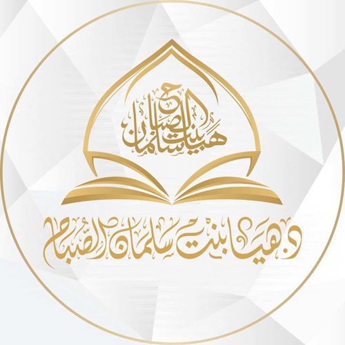 فتاوى معاصرة