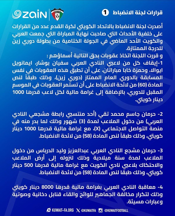 وصف الصورة