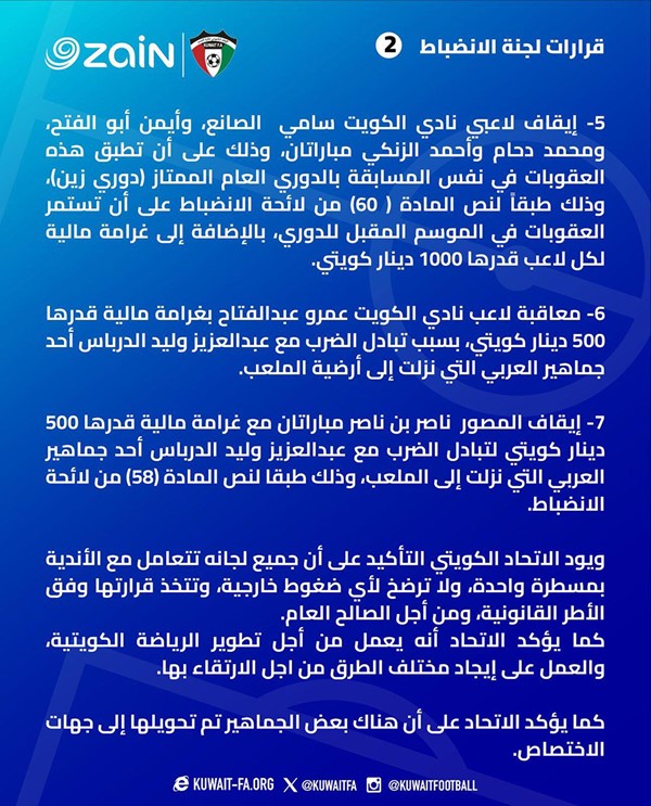 وصف الصورة