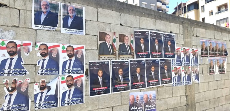 صور لمرشحين للانتخابات البلدية والاختيارية في شوارع صيدا جنوب لبنان (محمود الطويل)