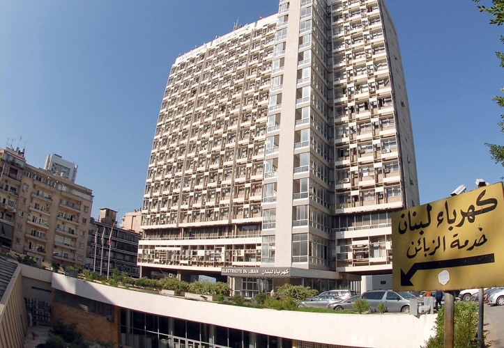 مبنى كهرباء لبنان 	(محمود الطويل)
