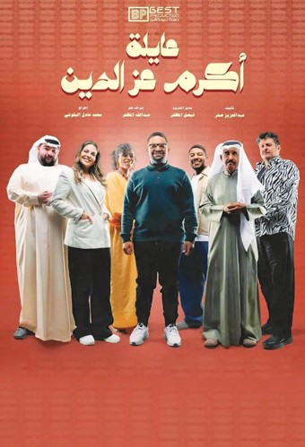 Cfakepathعز الدين ج