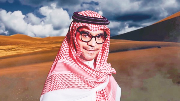 رابح صقر