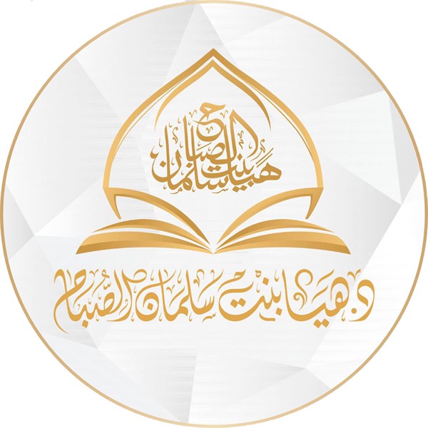 فتاوى معاصرة