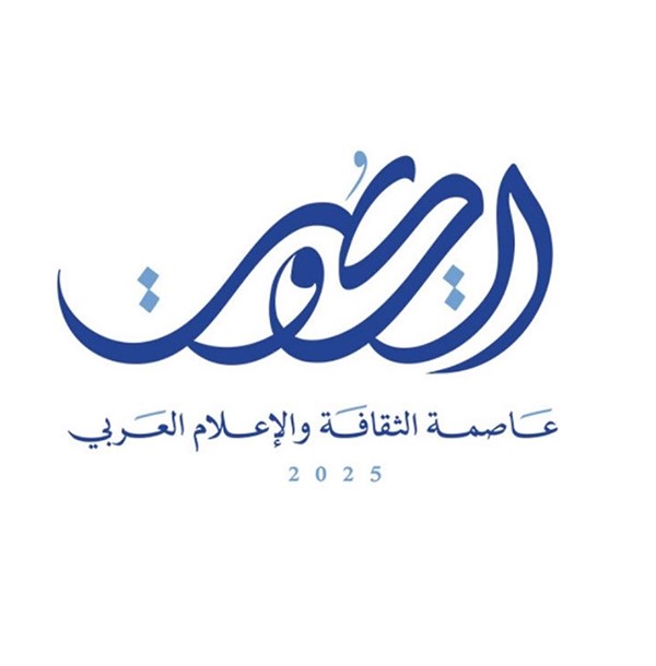 الكويت.. منارة الثقافة والإعلام في الخليج العربي