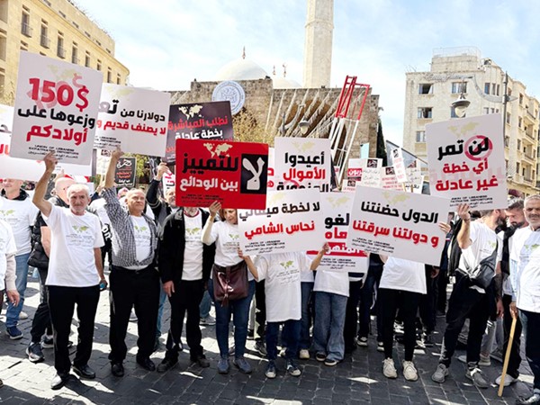 صورة أرشيفية لمظاهرة صرخة المودعين أمام مدخل مجلس النواب وسط بيروت (محمود الطويل)