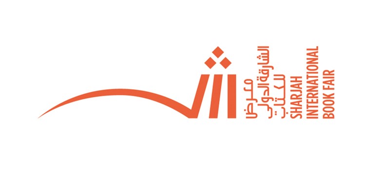 شعار معرض الشارقة الدولي للكتاب 2025