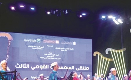 إدراج آلة «السمسمية» المصرية في قائمة التراث الثقافي 2 1321077 1