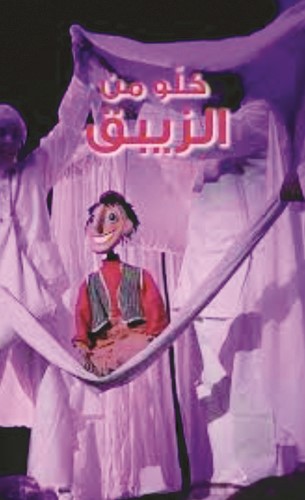كلو من الزيبق - لبنان