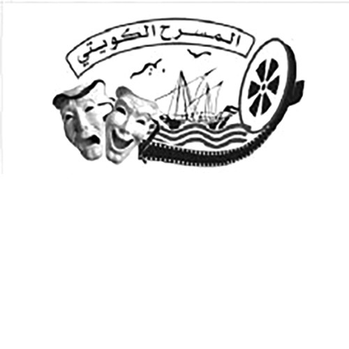 للعام الثالث.. الفرق المسرحية الأهلية الكويتية تغيب عن «القاهرة الدولي للمسرح التجريبي»