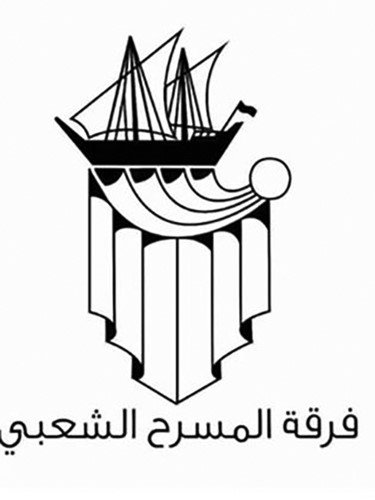 للعام الثالث.. الفرق المسرحية الأهلية الكويتية تغيب عن «القاهرة الدولي للمسرح التجريبي»