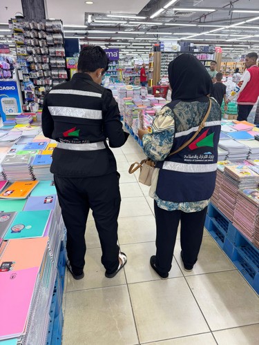 التفتيش على الالتزام بالأسعار