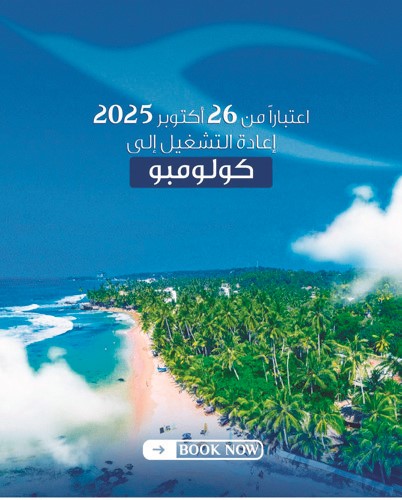 كولومبو